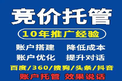 SEM关键词优化案例实战技巧总结