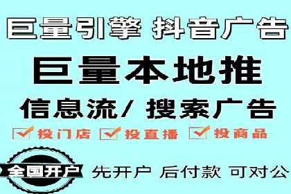 竞价广告的魔力：sem推广如何助力企业增长